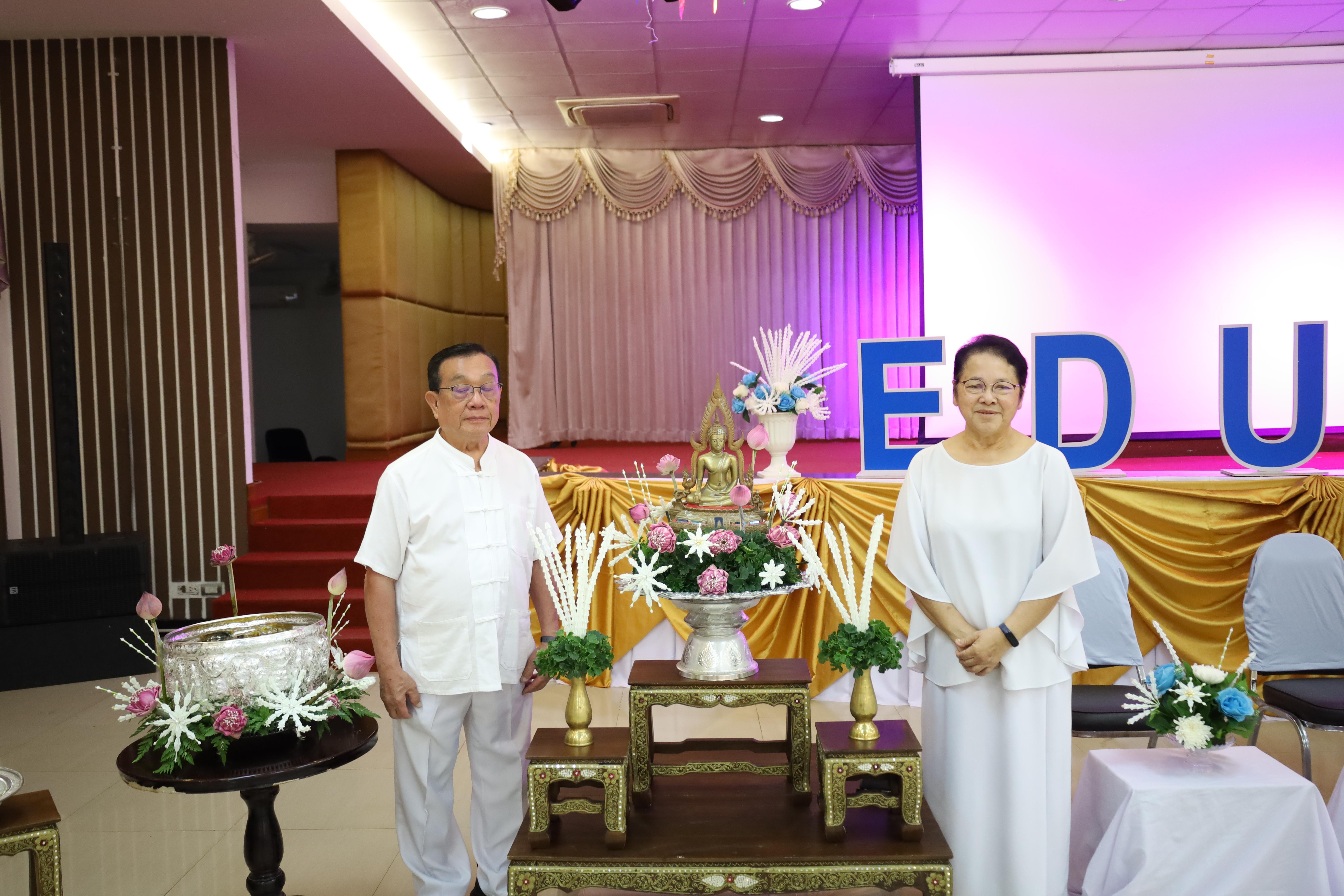 317. วันที่ 26 เมษายน 2568 สาขาการบริหารการศึกษา ได้จัดกิจกรรมรดน้ำดำหัวคณาจารย์ระดับบัณฑิตศึกษา ประจำสาขาการบริหารการศึกษา ณ ห้องประชุมครุร่มสัก 1 ชั้น 3 อาคารคณะครุศาสตร์
